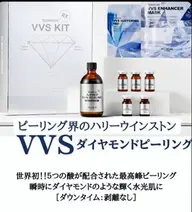 【ツヤ/キメ/透明感】究極の韓国水光肌へ♡最高級VVSダイヤモンドピーリング