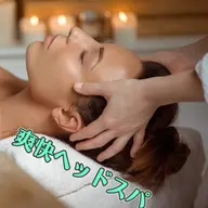 ヘッドスパ眼精疲労撃退コース✨目のお疲れ、肩首頭のお疲れをしっかりツボ押ししながら癒します。