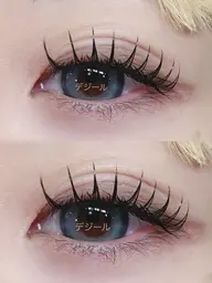 【濃さ×持続力】束感ボリュームラッシュ80束(240本) ¥5500