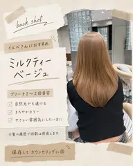 【ロングリタッチ】リタッチ+カラー+トリートメント