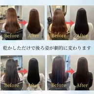 【髪質改善する為には縮毛矯正メニューをお選び下さい】　　　　　　　　　　　　　　🍀美髪ストレートパーマ＋カット🍀