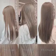 2名様限定🐥💕ブリーチカラー(1回)orブリーチなしダブルカラー➕トリートメント💕当日メニュー変更可能‼️