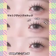 🎖️マットフラットラッシュ100本🎖️ナチュラルデザイン🪐