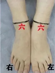 足ツボ押し90分 =》 内臓バランス、肩こり等筋肉痛、リンパマッサージを足の反射区より実現する様に体全体の整えコースです