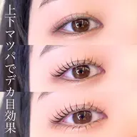 【5/18限定】上下まつげパーマ(詳細確認必須⚠️)仕上げコーティング付き🪄︎︎