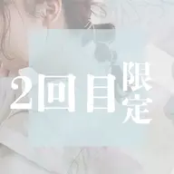 🔸2回目のご予約の方🔸 【選べるヘアケアセット】カット+カラー※+トリートメント