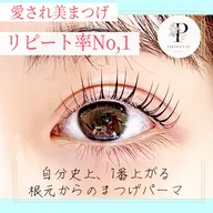 🌟【立上げパーマ×TR】パリジェンヌラッシュリフト+内部補修トリートメント▶︎ダメージケア・切れ毛予防&持ちup⤴︎✨