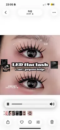 💗1日1名様まで💗🉐LEDフラットラッシュ160本 ¥9,550⇒¥5,500💫お口コミお約束メニュー