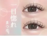 毛質 ミンク マツエク100本付け放題メニュー🍒💭・オフなし