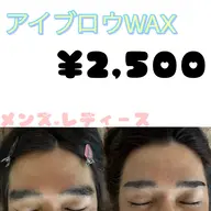 《アイブロウ》お手入れ眉/眉WAX/脱毛¥2,500