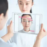 無料✨AIによる肌分析