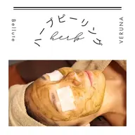 【ミニモ学割🌈化粧ノリが変わる】剥離なしハーブピーリング￥11800→￥6300🫧当日化粧･洗顔OK･DTなし