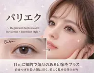 【ミニモ限定】1000円オフ✨LEDフラットラッシュ&パリジェンヌ♪(パリエク)高持続◎