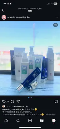 🌸美白フェイシャル＋耳つぼ3粒(両耳6粒)コース 。くすみ・シミ対策✨透明感アップ