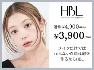 HBLaward受賞【初回HBL】はじめての眉サロン|自然で似合うへ ¥6,000→¥3,900 ☆口コミ必須☆
