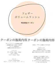 【SALE】 オフ込みボリュームラッシュ100束クーポン⏰16時半まで予約可⏰原色カラーエクステも！推し活！DDカール有