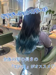 カット+カラー (〔ブリーチ込み〕グラデーションカラー･インナーカラー