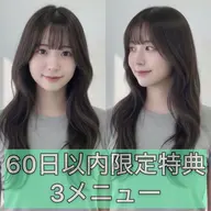 【60日以内特典】3メニュー¥12000🤤カット、カラー、トリートメント、スパ