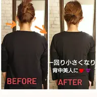 【痛みでしんどい方】体を変えたい方◆健康美BODY/背中も腰周りもラインが出る✨