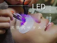 LEDマツエク フラットラッシュ付け放題
