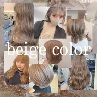 ✨大人気　ベージュカラー✨