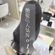 【艶髪✨人気No.1🧸】カット➕髪質改善inケアカラー➕TOKIO超音波Tr👱🏻‍♀️　/ブラウン/ベージュ