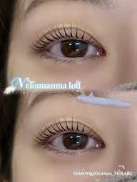 🩵似合わせラッシュリフト🩵《パリジェンヌ🉑》