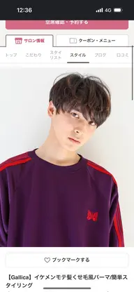 ✂️メンズキッズカット✂️