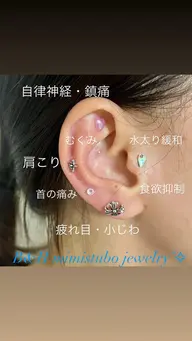 【耳ツボジュエリー💎両耳で10〜12粒】ヘッドマッサージ付き(肩首こり、リフトアップ、ダイエット、眼精疲労など)