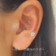 耳つぼジュエリー　【冷え、むくみのツボ】