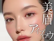 【GW限定໒꒱】アイブロウwax✨️