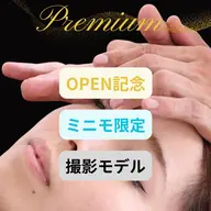 Re・birth式プレミアムフェイスライン矯正【恵比寿・表参道・広尾】上質小顔ケア✨ 90分19,800円