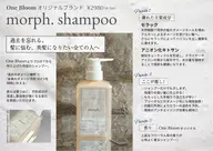 髪質改善内部3STEPトリートメント＋お持ち帰りホームケアシャンプー付 ✨🤍🤍🤍🤍