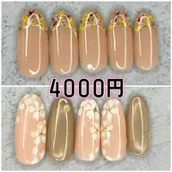 【オフ有無】7500円の定額デザイン→4000円