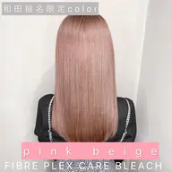 🌜メンテナンストリートメント🌛5種類選択可能 3200円〜9500円選択してください🌱