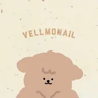 ジェルオフのみ