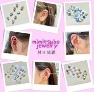 💎耳ツボジュエリー付け放題4500円💎他のメニューSetで500円オフ※必ず予約リクエストからご連絡下さい