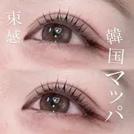 【💝大人気束感💝】韓国ロットまつ毛パーマ💘