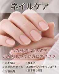 甘皮処理&ネイルケアフルコース4,300円