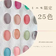 オフなし｜選べる２5色　ワンカラー/マグネット