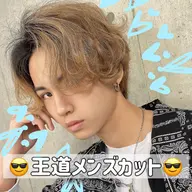 💥🔥✨【垢抜け男子／ミニモ特別価格】✂️🖤似合わせメンズカット🧢💫