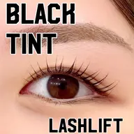 《エリア最速導入》🦋ブラックティントラッシュリフト💎