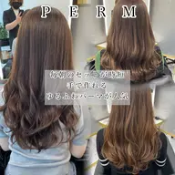 カット💇🏼♀️にカラー、デジタルパーマで理想のパーマ髪似合わせます🪮一日5名様限定クーポン✂️