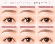 【垢抜け💕】まつ毛パーマ+美眉アイブロウWAX ¥8,900