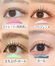 期間限定★選べる(上まつげパーマ【4つのオプション付き】6500円相当→4500円