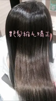 💘プレミアム縮毛矯正＋ブロー💘