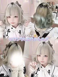 《早朝平日》8時台🌟こだわりヘアセットプラン🌟