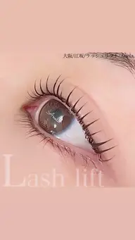 🍀1月2月限定🍀【まつげパーマ×ケア☆】アイシャンプー+トリートメント付きWケア¥5500