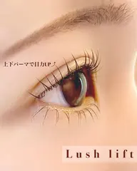 【撮影モデル募集】まつげパーマ【上下】美容液コーティング付き🎀