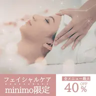 【食いしばり・むくみに】小顔マッサージ×デコルテリンパエステ ¥4,980